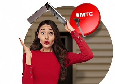 Спутниковое ТВ МТС, Магнитогорск Спутниковое ТВ МТС, Магнитогорск