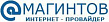 Магинтов
